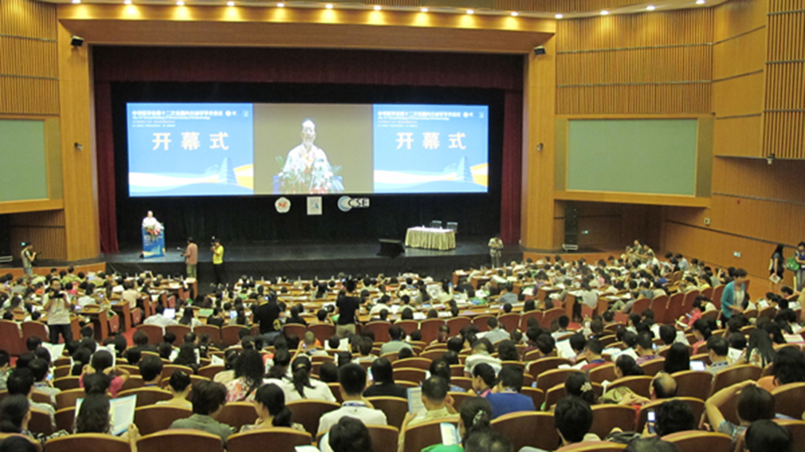 學術年會見證行業(yè)發(fā)展，推廣新品締造專業(yè)形象